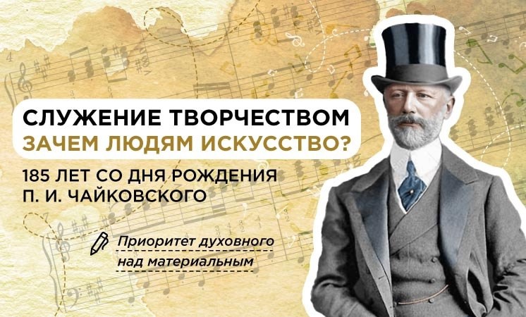 31 марта состоялось очередное занятие из цикла &amp;quot;Разговоры о важном&amp;quot;.