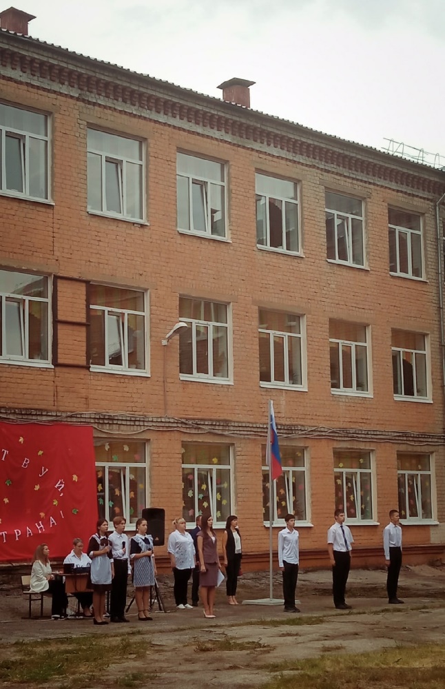 01 сентября 2022 год - в ходе линейки, посвящённой Дню Знаний, состоялось торжественное поднятие Флага Российской Федерации.