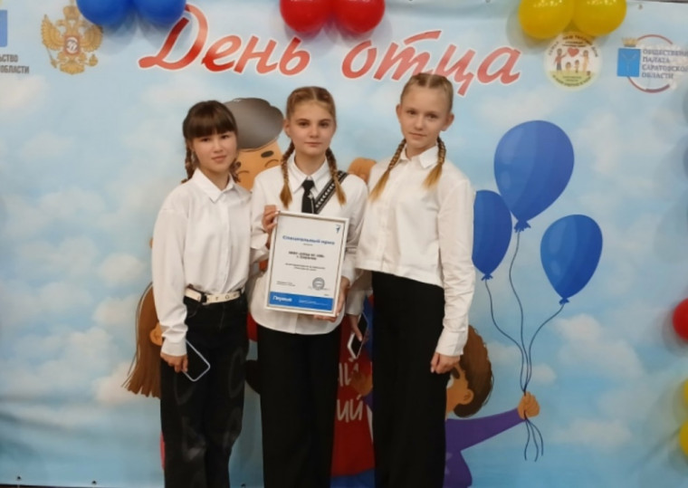 15.10.2024 год - "Таким прекрасным папой лишь ты способен быть".