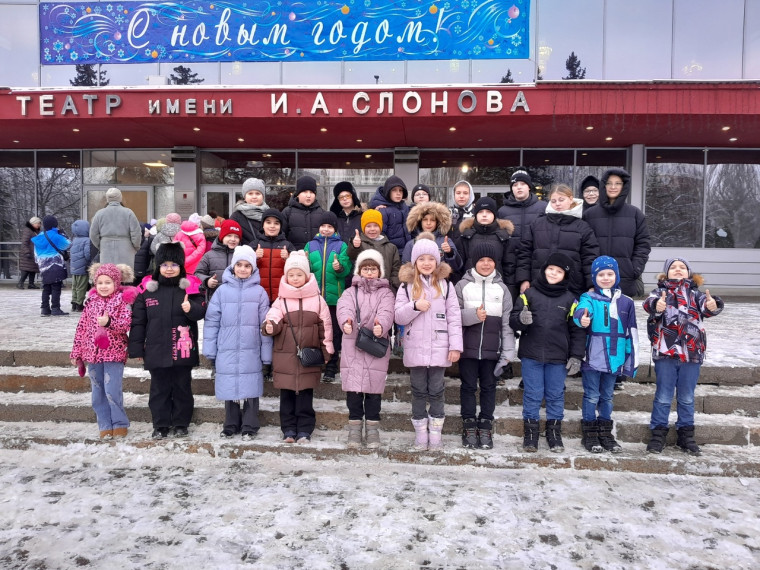 В мире новогодней сказки оказались обучающиеся начальных классов..