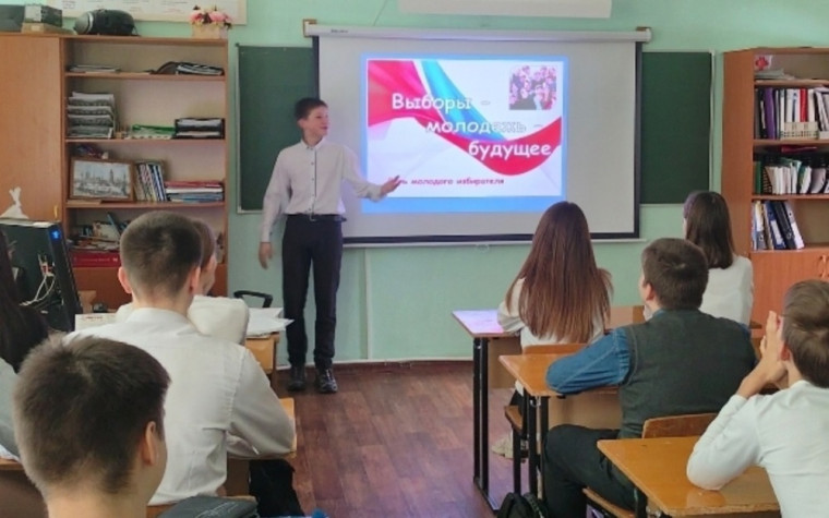 День молодого избирателя.