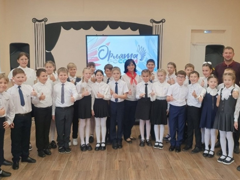 Состоялась торжественная церемония посвящения обучающихся начальных классов в "Орлята России".