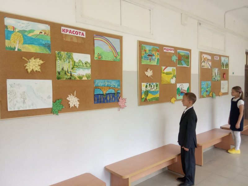 23 сентября 2022 год -  в начальной школе прошёл конкурс рисунков &quot;Красота родного края&quot;.